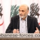 Samir Geagea - meeting Deir el ahmar